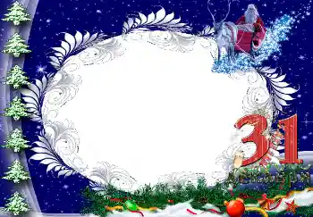 Photo effect from category New Year cards № 7491. An inscription on the frame: 31 декабря Photo effect from category New Year cards № 7491. An inscription on the frame: 31 декабря
