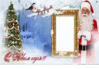 Photo effect from category New Year cards № 87771. An inscription on the frame: Happy New Year! Photo effect from category New Year cards № 87771. An inscription on the frame: Happy New Year!