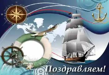 Photo effect from category Different holidays № 101306. An inscription on the frame: Congratulations! Photo effect from category Different holidays № 101306. An inscription on the frame: Congratulations!