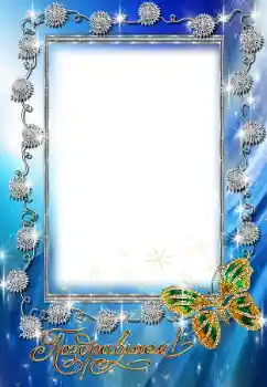Photo effect from category Different holidays № 139876. An inscription on the frame: Congratulations! Photo effect from category Different holidays № 139876. An inscription on the frame: Congratulations!