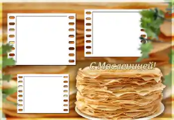 Photo effect from category Different holidays № 150543. An inscription on the frame: Maslenitsa