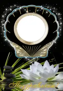 Photo effect from category Different holidays № 157087. An inscription on the frame: Congratulations!