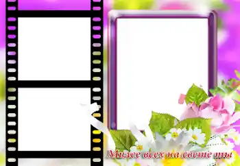 Photo effect from category Different holidays № 164686. An inscription on the frame: Happy Mothers Day!