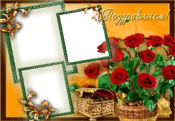 Photo effect from category Different holidays № 2277. An inscription on the frame: Congratulations! Photo effect from category Different holidays № 2277. An inscription on the frame: Congratulations!
