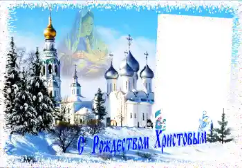 Photo effect from category Christmas cards № 105381. An inscription on the frame: Merry Christmas! Photo effect from category Christmas cards № 105381. An inscription on the frame: Merry Christmas!