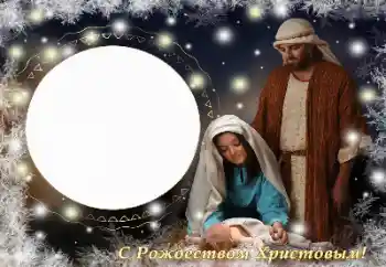 Photo effect from category Christmas cards № 147935. An inscription on the frame: Merry Christmas! Photo effect from category Christmas cards № 147935. An inscription on the frame: Merry Christmas!
