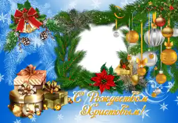Photo effect from category Christmas cards № 177996. An inscription on the frame: Merry Christmas! Photo effect from category Christmas cards № 177996. An inscription on the frame: Merry Christmas!