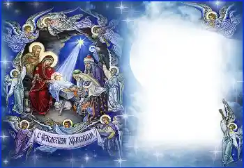 Photo effect from category Christmas cards № 3398. An inscription on the frame: Merry Christmas! Photo effect from category Christmas cards № 3398. An inscription on the frame: Merry Christmas!