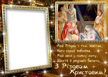 Photo effect from category Christmas cards № 660. An inscription on the frame: Merry Christmas! Photo effect from category Christmas cards № 660. An inscription on the frame: Merry Christmas!