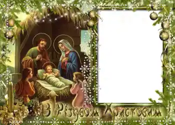 Photo effect from category Christmas cards № 661. An inscription on the frame: Merry Christmas! Photo effect from category Christmas cards № 661. An inscription on the frame: Merry Christmas!
