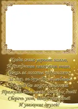 Photo effect from category Christmas cards № 663. An inscription on the frame: Merry Christmas! Photo effect from category Christmas cards № 663. An inscription on the frame: Merry Christmas!