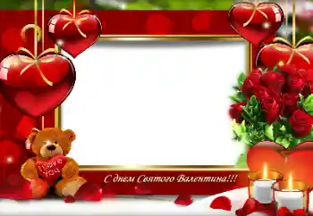 Photo effect from category Valentine's Day cards № 165933. An inscription on the frame: Happy Valentines Day!