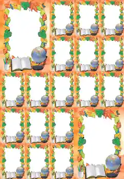 Photo effect from category Different for school № 131627