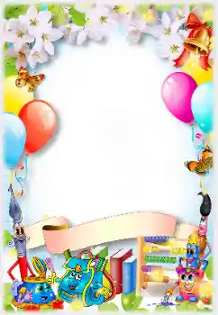 Photo effect from category Different for school № 138624