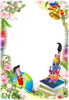 Photo effect from category Different for school № 138626