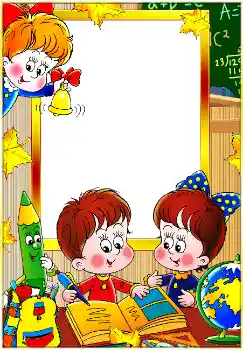Photo effect from category Different for school № 1501 Photo effect from category Different for school № 1501