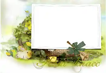 Photo effect from category Different for school № 3098. An inscription on the frame: Our class Photo effect from category Different for school № 3098. An inscription on the frame: Our class
