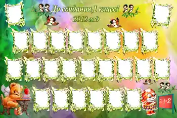 Photo effect from category Different for school № 95972. An inscription on the frame: Our class