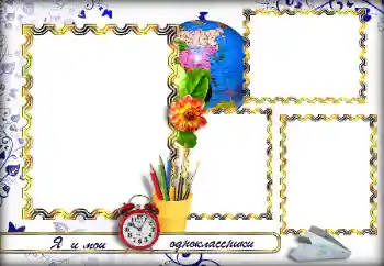 Photo effect from category Different for school № 96217. An inscription on the frame: Classmates