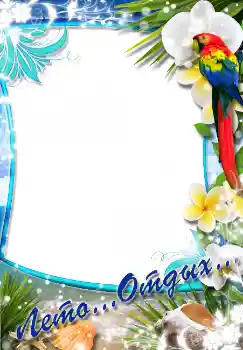 Photo effect from category Summer № 1582. An inscription on the frame: Лето... Отдых Photo effect from category Summer № 1582. An inscription on the frame: Лето... Отдых