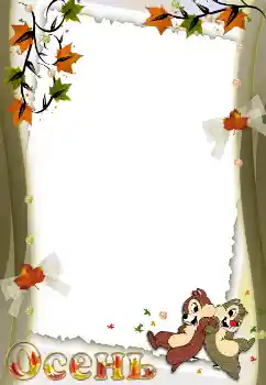 Photo effect from category Autumn № 2751. An inscription on the frame: Autumn