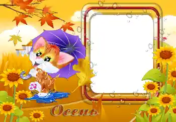 Photo effect from category Autumn № 49395. An inscription on the frame: Autumn Photo effect from category Autumn № 49395. An inscription on the frame: Autumn