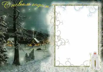 Photo effect from category Winter № 3236 Photo effect from category Winter № 3236