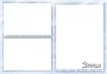 Photo effect from category Winter № 64392. An inscription on the frame: Winter Photo effect from category Winter № 64392. An inscription on the frame: Winter