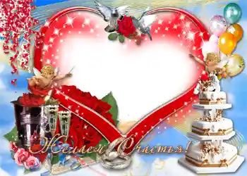 Photo effect from category Wedding frames № 1084 Photo effect from category Wedding frames № 1084