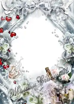 Photo effect from category Wedding frames № 1085 Photo effect from category Wedding frames № 1085