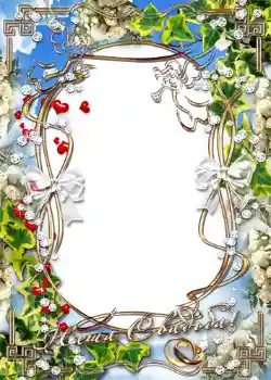 Photo effect from category Wedding frames № 1097 Photo effect from category Wedding frames № 1097